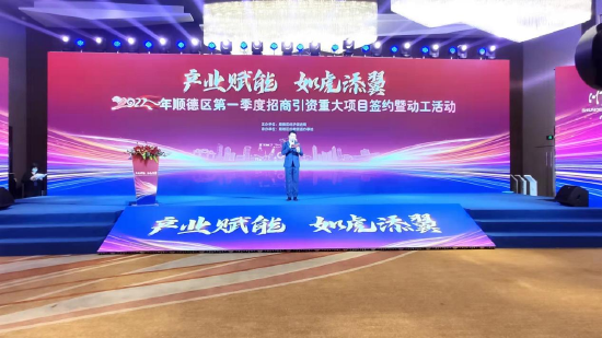 活动现场