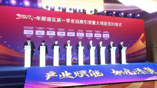 项目签约仪式