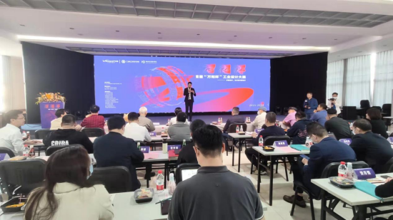 大赛终评答辩