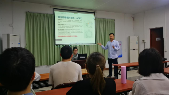 严国强博士开展培训讲座