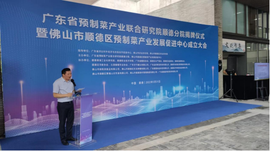 谭逢显局长要求推进中心与研究院紧密合作
