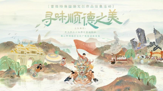 征集活动主海报