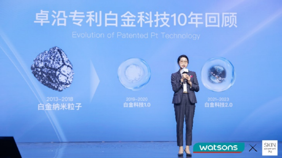 卓沿东京研究所所长-音智子女士,现场分享白金技术3.0