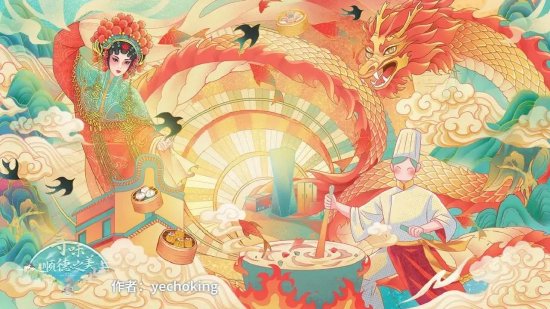 粤剧与粤菜师傅同框,演绎“顺德文化盛宴”(作者:yechoking)