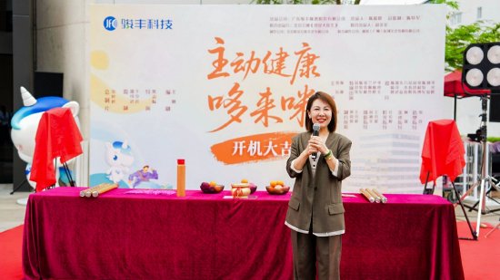 联合出品方北京卫视《我是大医生》制片人赵菲菲