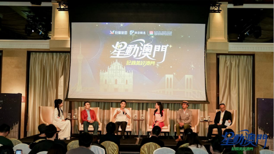 “星动沙龙”分享会