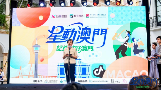 澳门旅游局局长文绮华