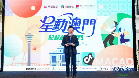 抖音集团大湾区公共事务总经理颜昊