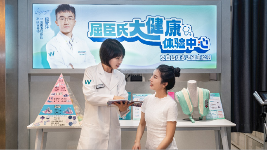 屈臣氏在多个城市门店推出大健康体验中心,为消费者提供一站式健康管理服务