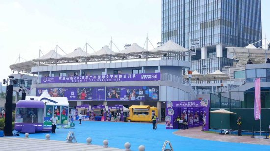 2025年广州国际女子网球公开赛“星味”更浓