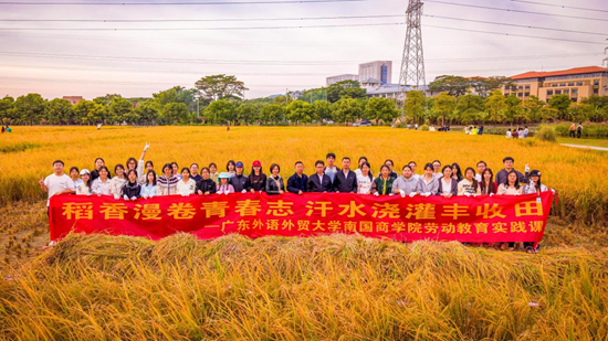 校园稻田里的合影（苏烨 摄）