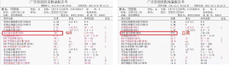 ▲左图为理疗前 ▲右图为理疗后
