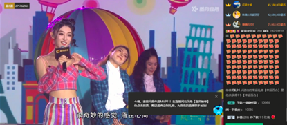 (酷狗直播间评论礼物互动热情)