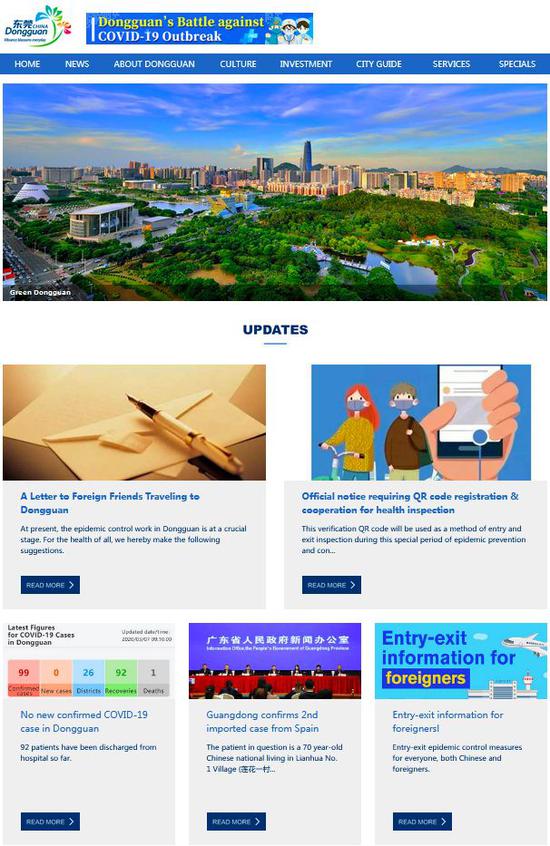 ▲“今日东莞”英文网近期发布东莞和国内疫情最新动态。(首页截图)
