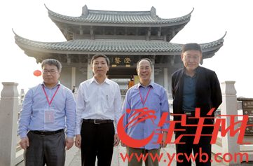 参与本次深调研活动的部分专家学者