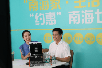 南海带货直播间现场