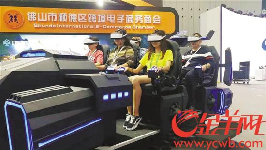 利用 VR 技术体验过山车