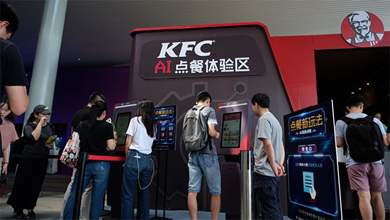 云栖大会现场肯德基AI点餐吸引了消费者