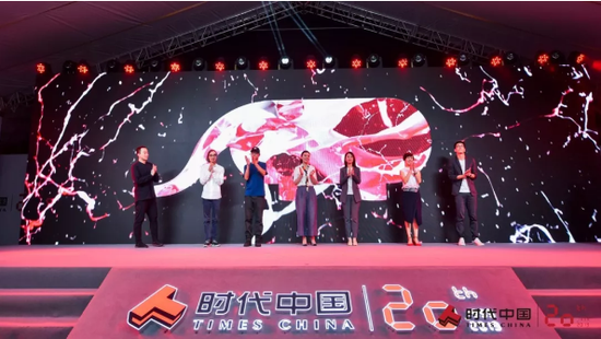  ▲领导、嘉宾登台启动“向往之象”