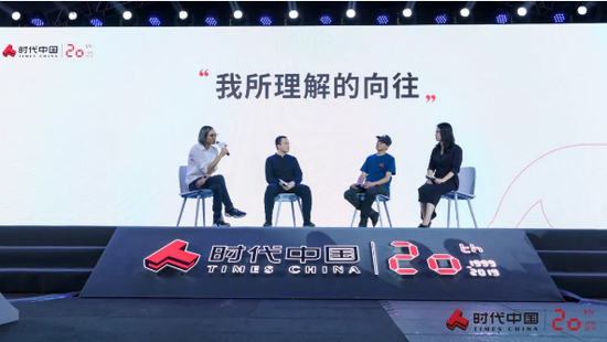 ▲嘉宾圆桌论坛