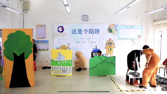 长期题4《这是个陷阱》比赛现场