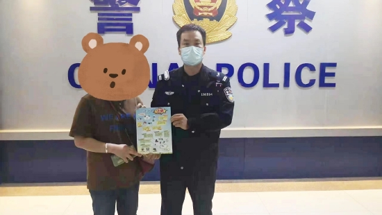 民警向市民发放反诈宣传单张