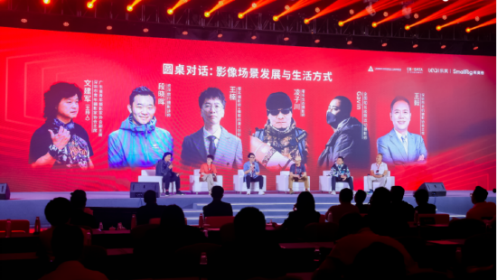 著名摄影师\KOL 凌子川、Gavin、王毅、王楠、段晓晖参与圆桌对话