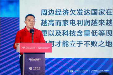 邓庆辉分享三方合作缘份