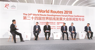 白云机场董事长_广州白云机场图片