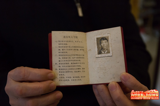 (越战炮兵李一胜拿着退伍军人证)