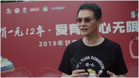 肯德基中国品牌总经理黄金栓（Johnson Huang）分享活动感受