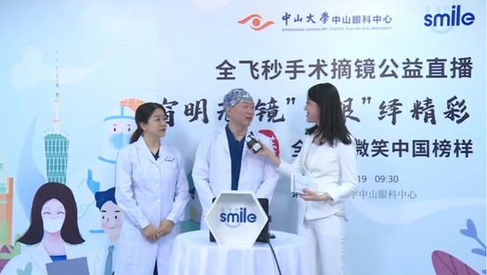 完成三台全飞秒手术余克明教授接受术后采访