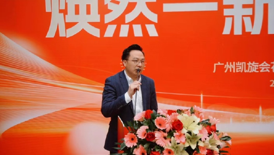 中海物业管理广州有限公司副总经理周远岳