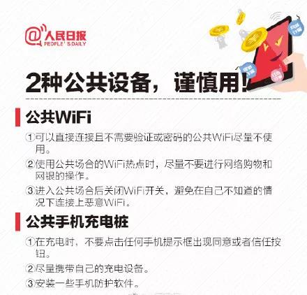 图源:人民日报