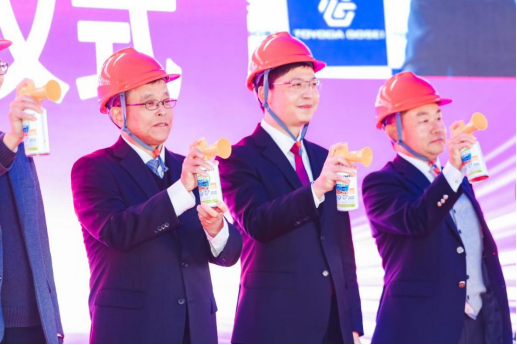 领导嘉宾为项目动工拉响喇叭