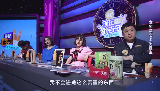 女家教恋上土豪男雇主 却被网友骂拜金女