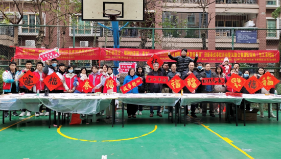 多方联动的公益送春联活动在东汇家园举办