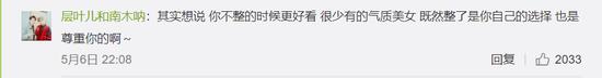 张檬在《天涯明月刀》里是这样的;