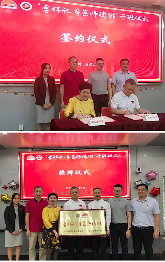 　　广州市旅商校与李锦记共同签订合作备忘录并举行隆重的授牌仪式，由吴阳平（右二）、吕逊（左二）、黄国庭（右一）、钟剑莹（左一）共同见证