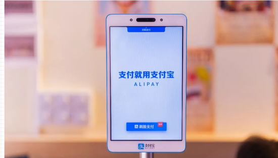 扫吖刷脸支付