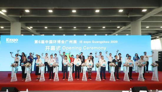 第六届中国环博会广州展盛大开幕