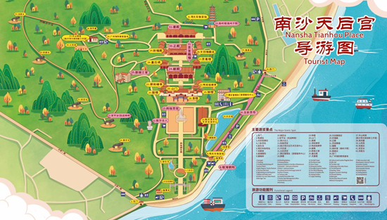 图2:南沙天后宫景区导览图