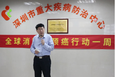 △乔友林教授发言