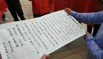 单票 键盘 票 票据 400_230 gif 动态图 动图