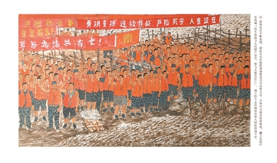 综合画种 连环画《九八抗洪》陈勇、卓莎