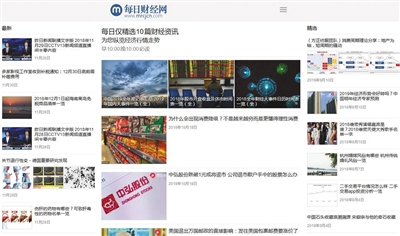 “每日财经”的网站域名为“www.mrcjcn.com”。网站截图