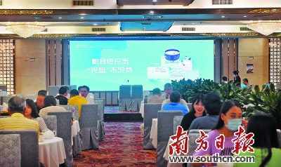 广州酒家百福广场店,大堂电子显示屏不断播放着“粮食很珍贵 ‘光盘’不浪费”的宣传语,提醒消费者注意不要浪费食物。