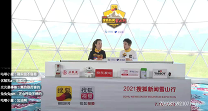 (关凌和卫然全程解说攀登过程)