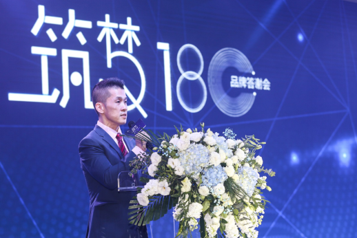 凯德商用中南部区域总经理卢志昇先生于答谢会现场致辞