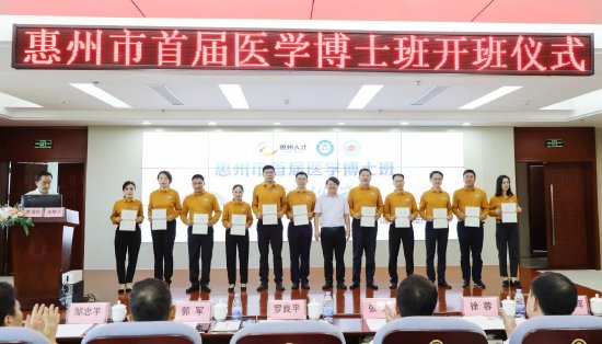 暨南大学医学部主任罗良平（右6）为学员颁发录取通知书